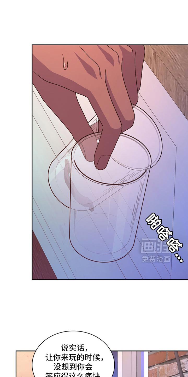 第203章：【第三季】我也很担心