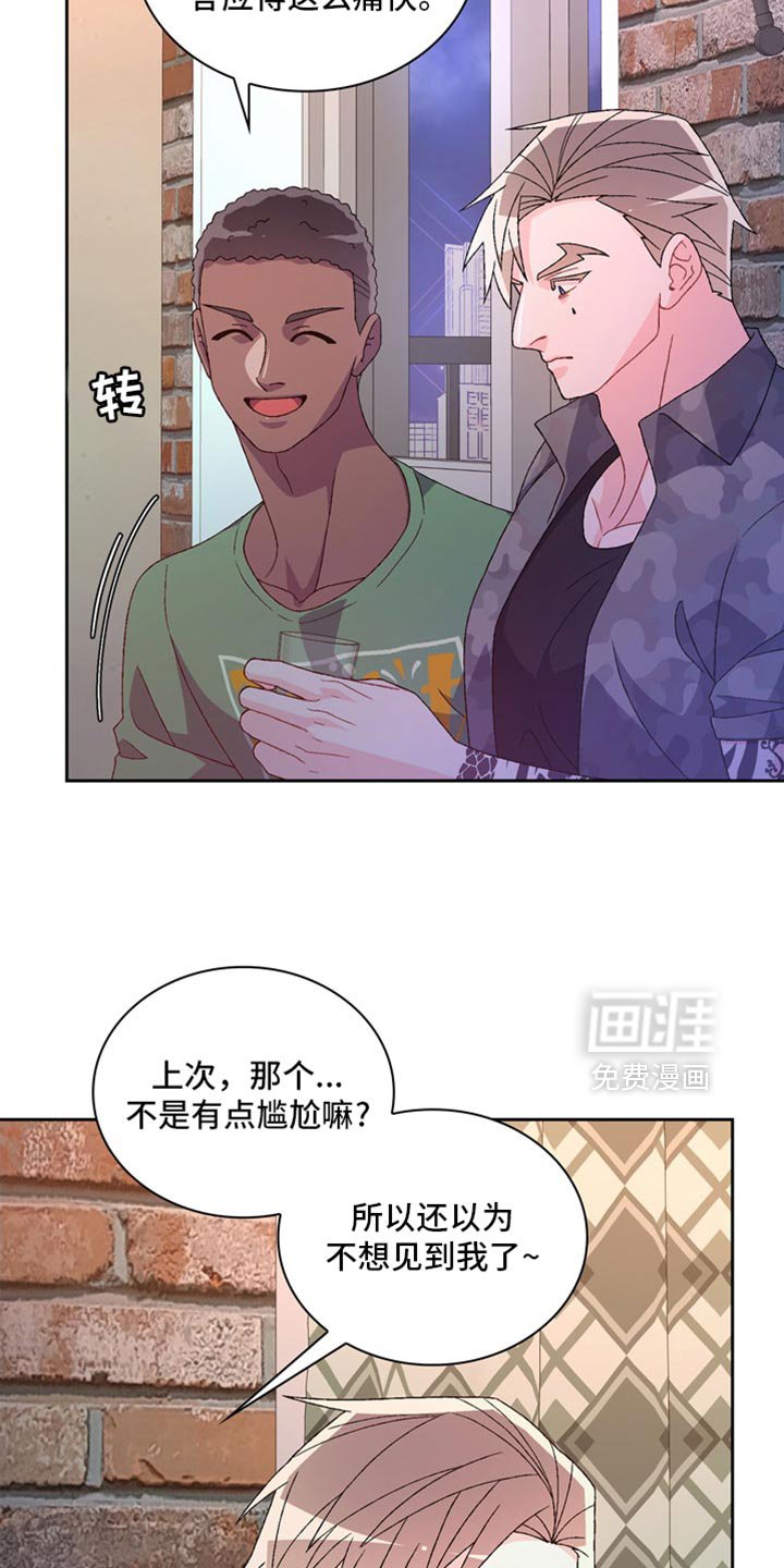 第203章：【第三季】我也很担心