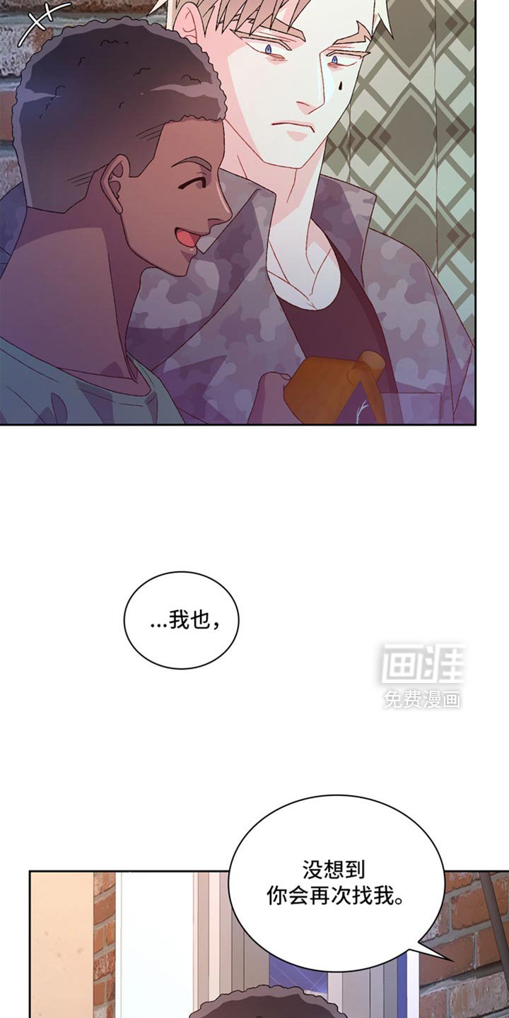 第203章：【第三季】我也很担心