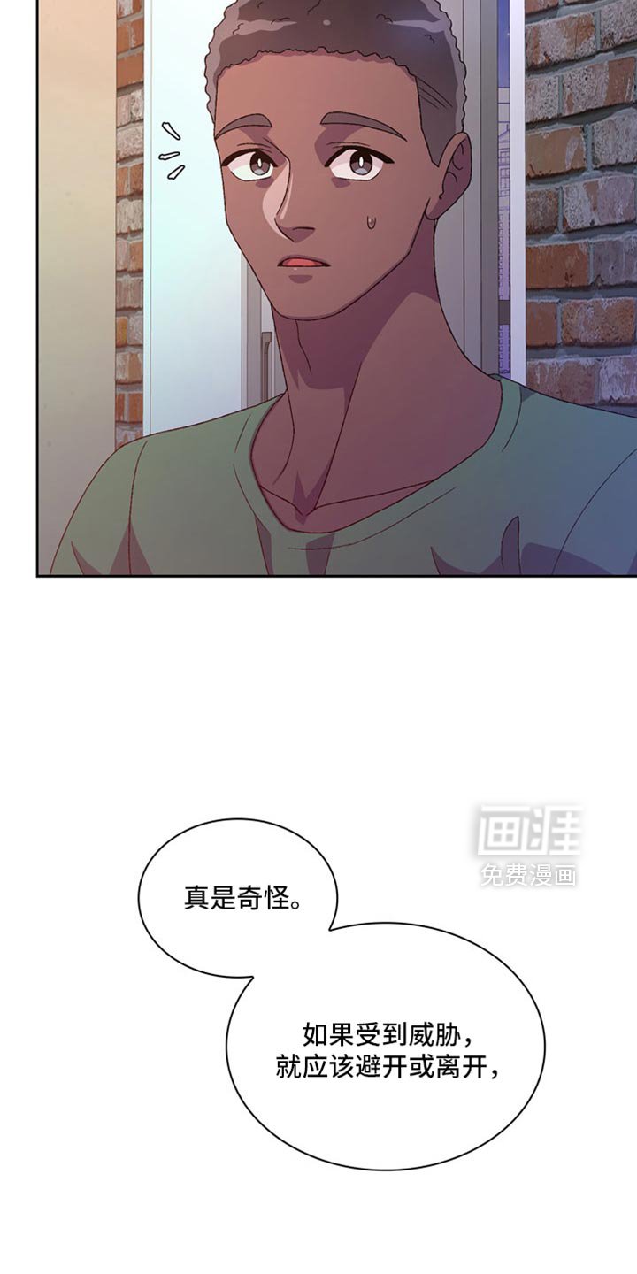第203章：【第三季】我也很担心