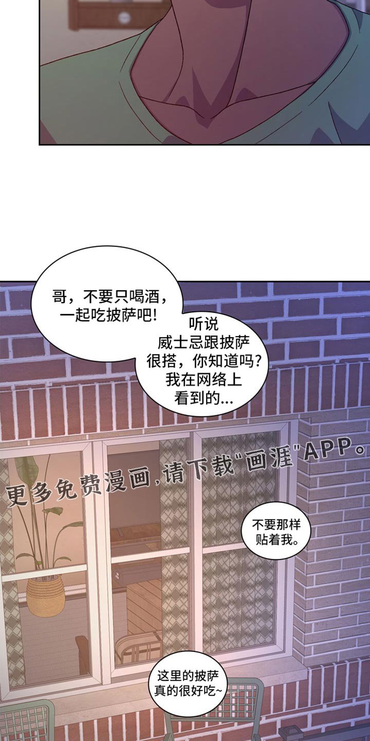 第203章：【第三季】我也很担心