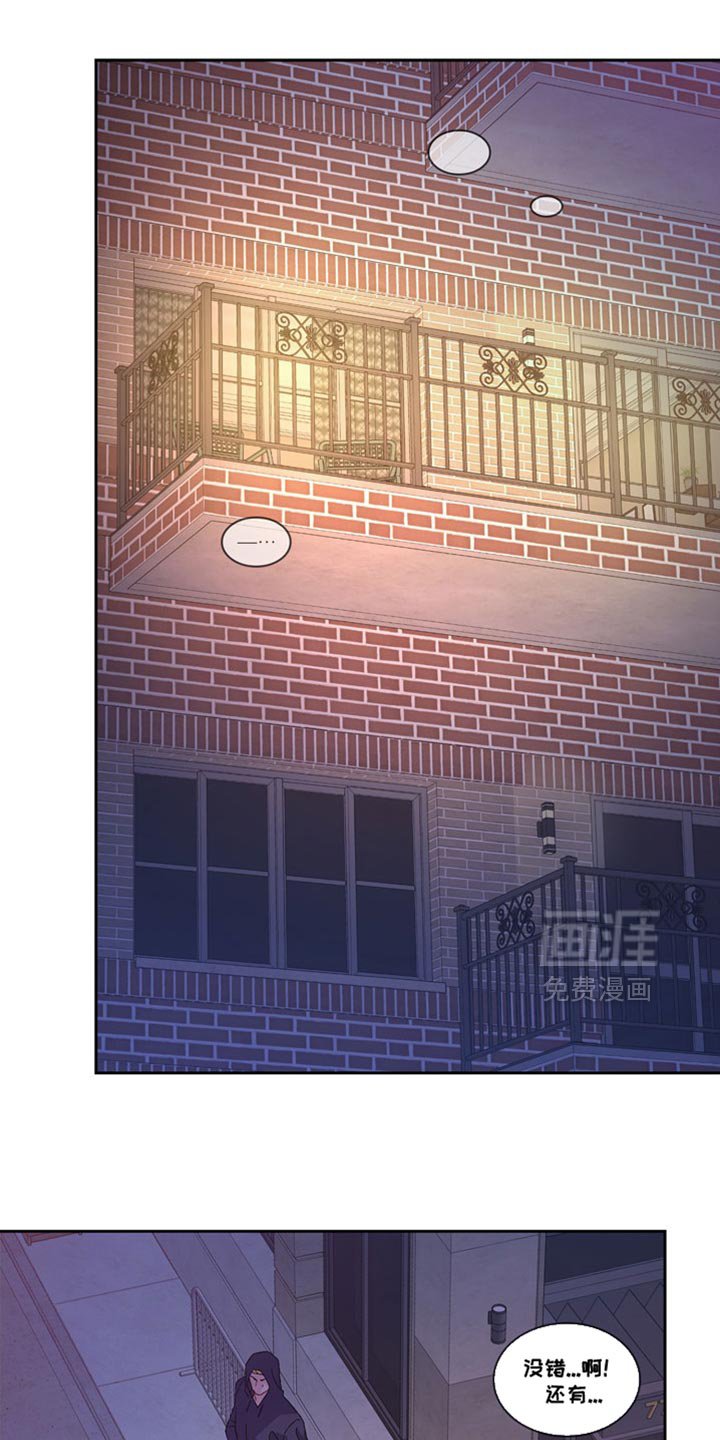 第204章：【第三季】很快就能确定