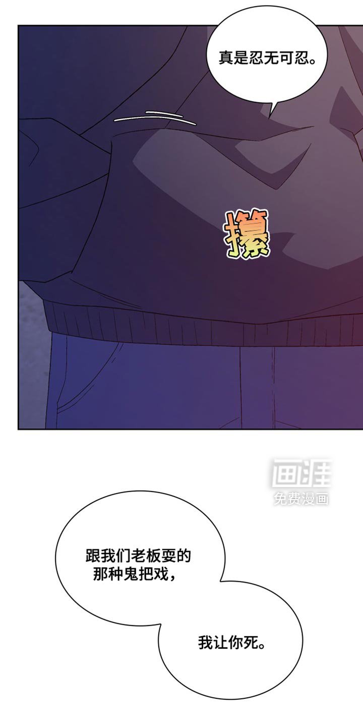 第204章：【第三季】很快就能确定