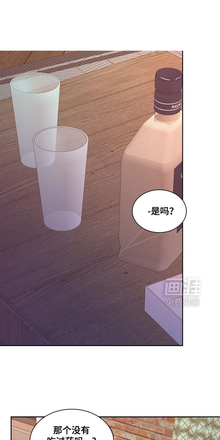 第204章：【第三季】很快就能确定