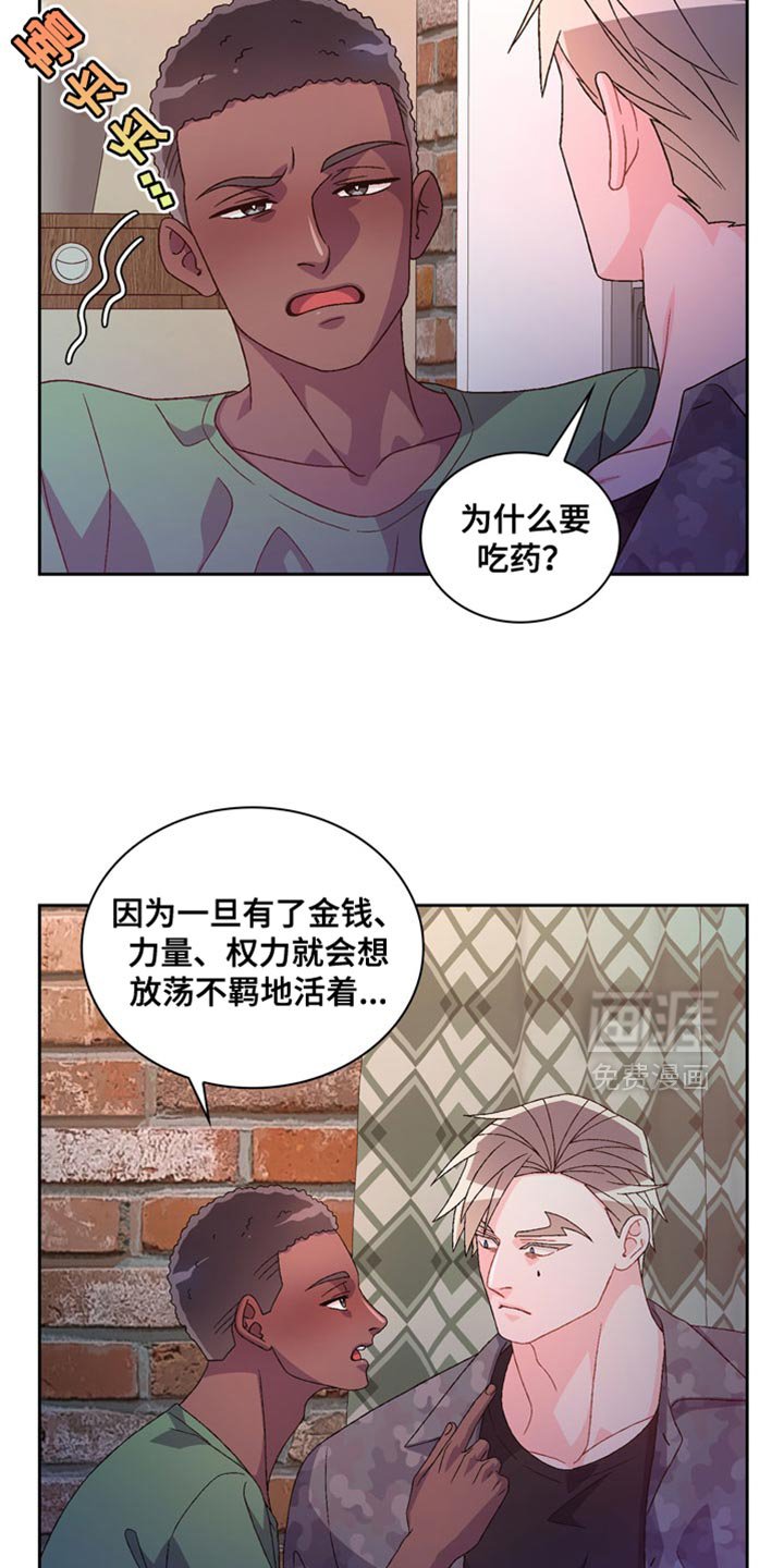 第204章：【第三季】很快就能确定