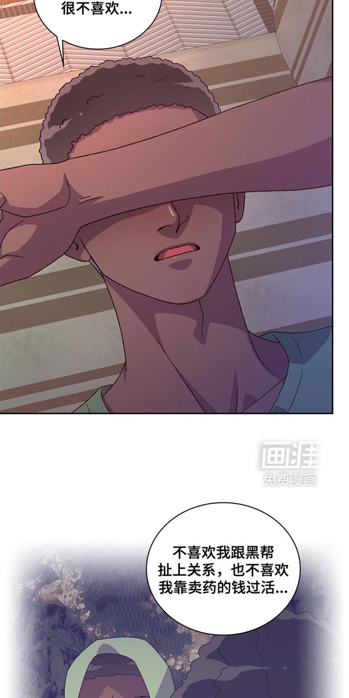 第204章：【第三季】很快就能确定
