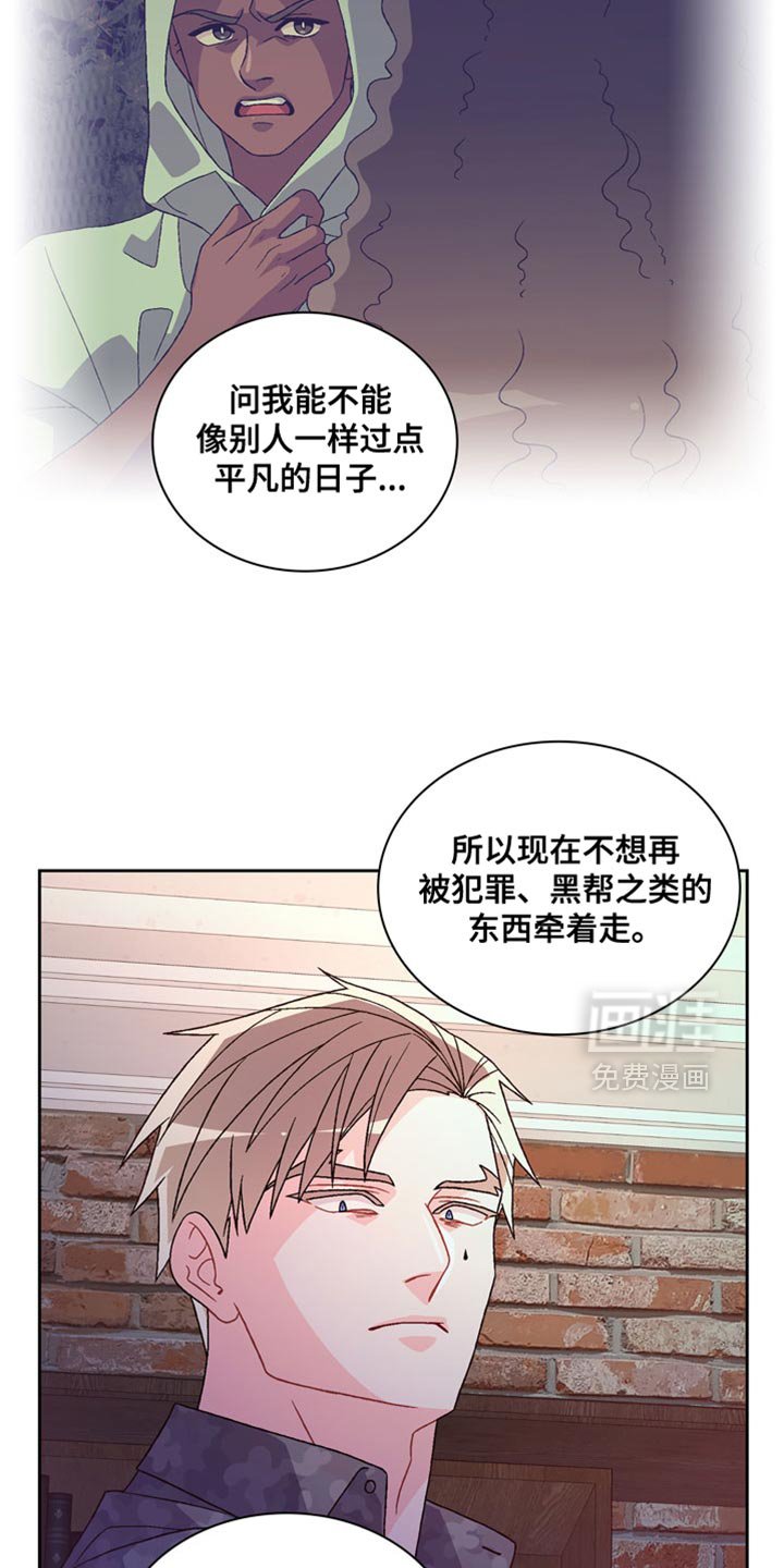 第204章：【第三季】很快就能确定