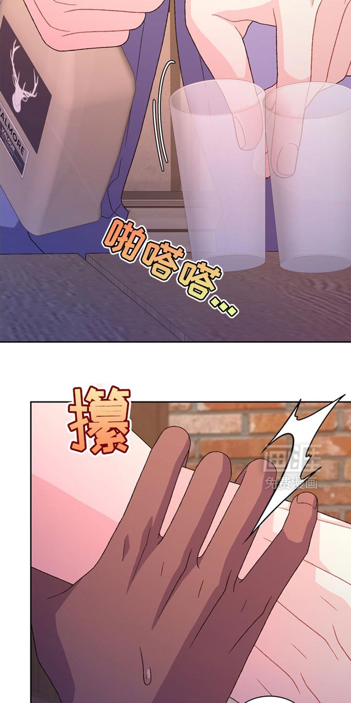 第204章：【第三季】很快就能确定