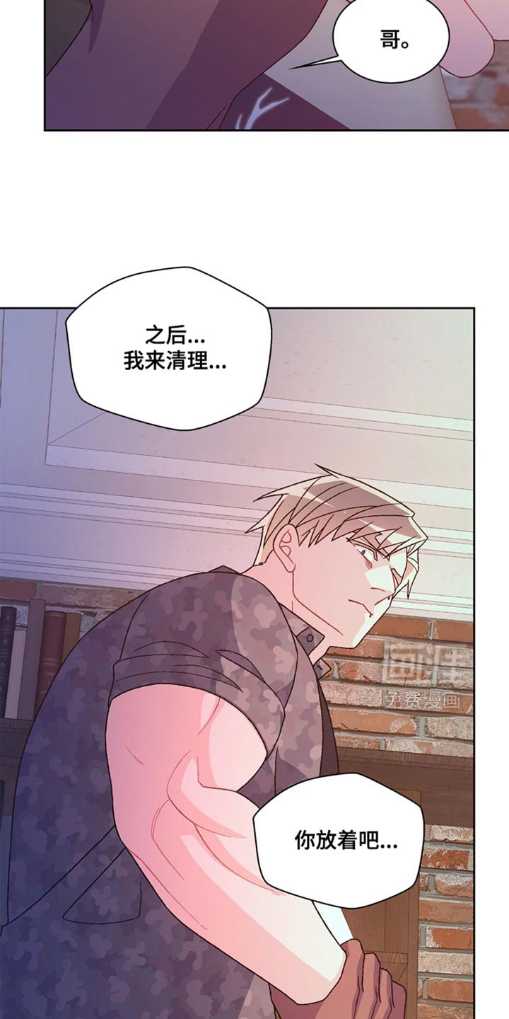 第204章：【第三季】很快就能确定