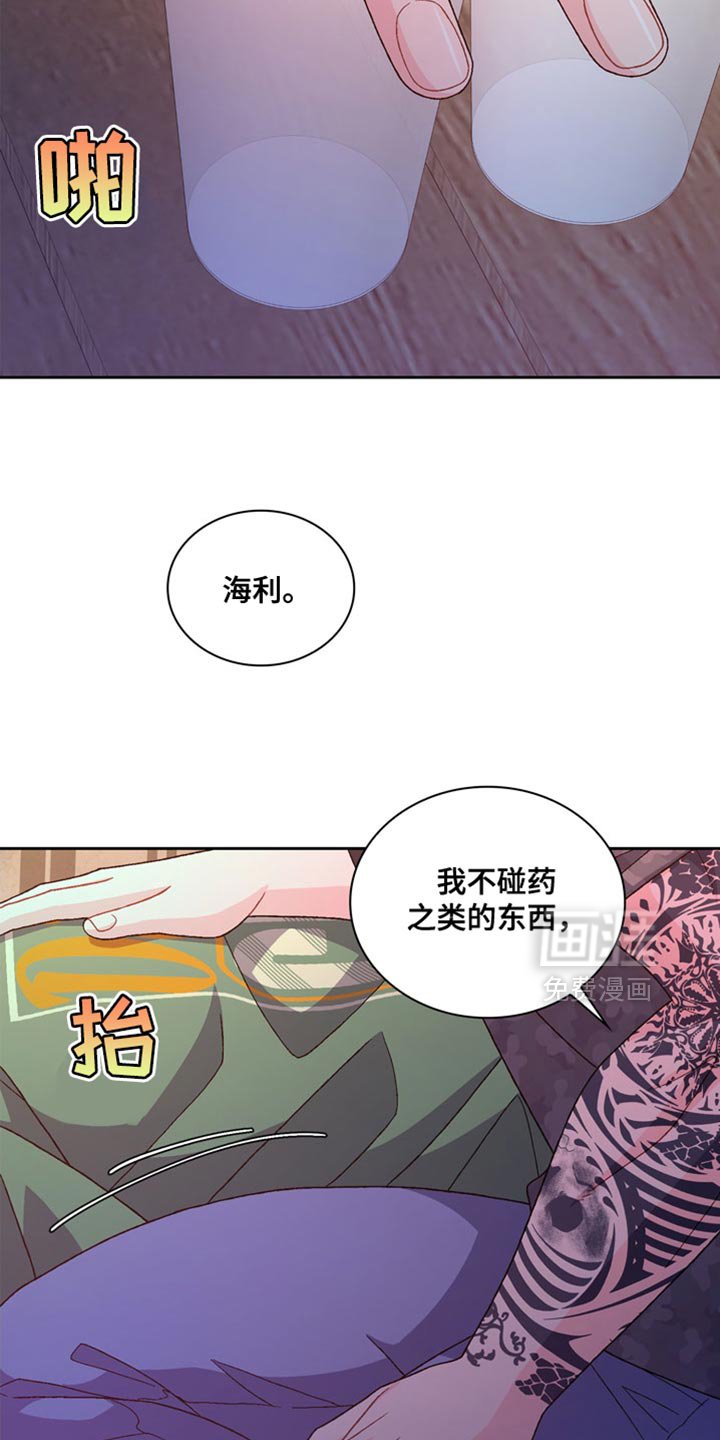 第204章：【第三季】很快就能确定