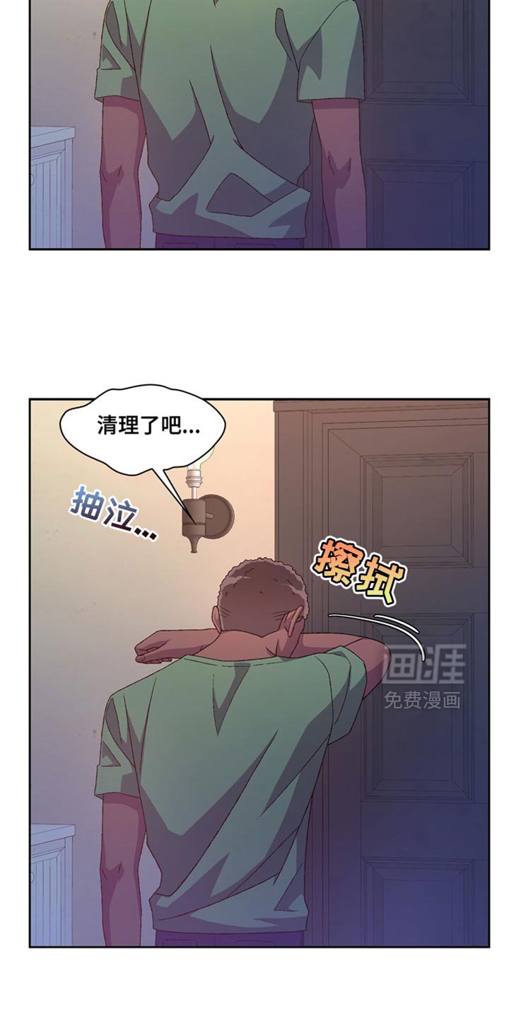 第205章：【第三季】手下留情