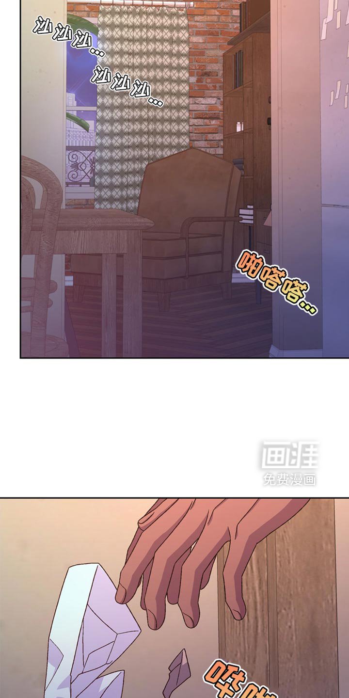 第205章：【第三季】手下留情