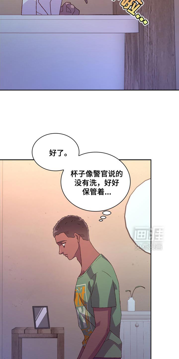 第205章：【第三季】手下留情