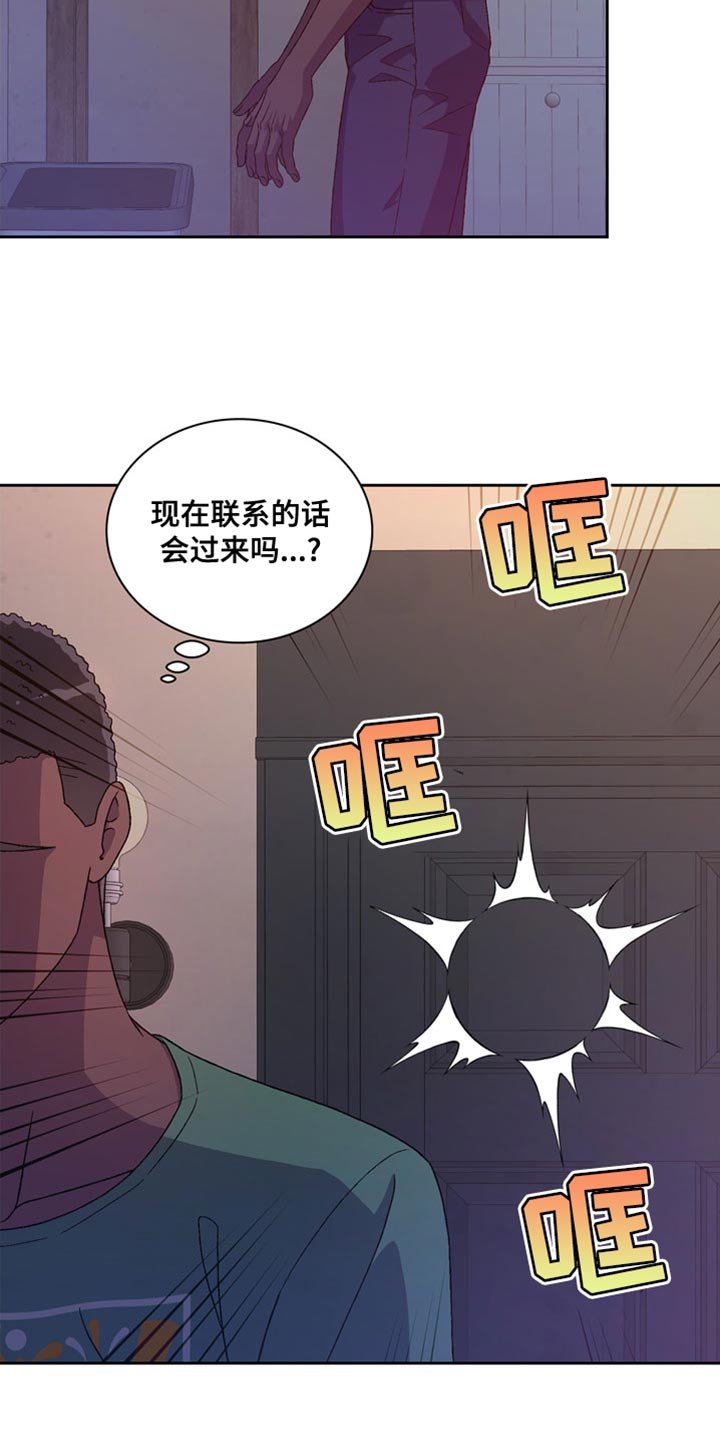 第205章：【第三季】手下留情