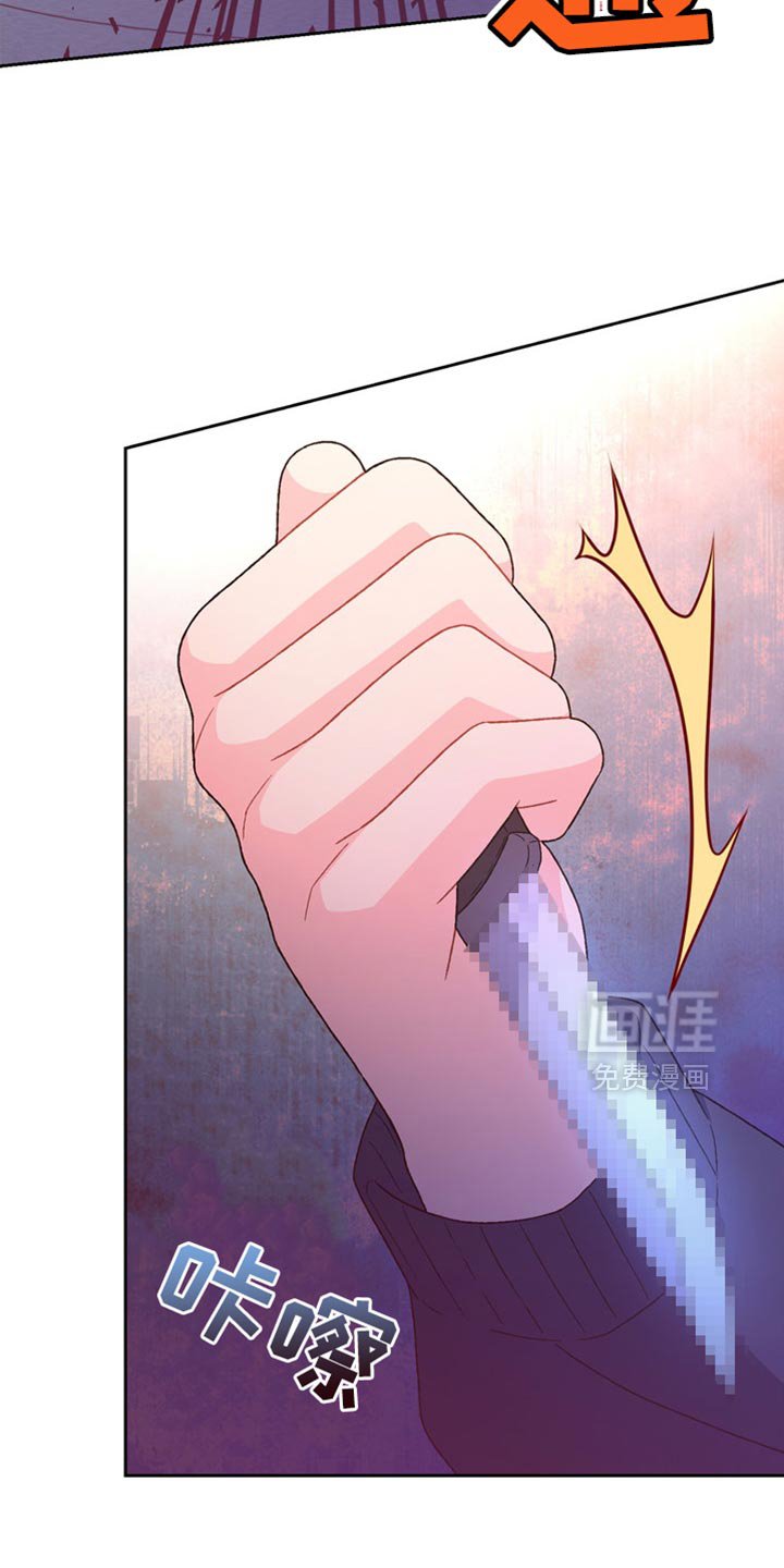 第205章：【第三季】手下留情