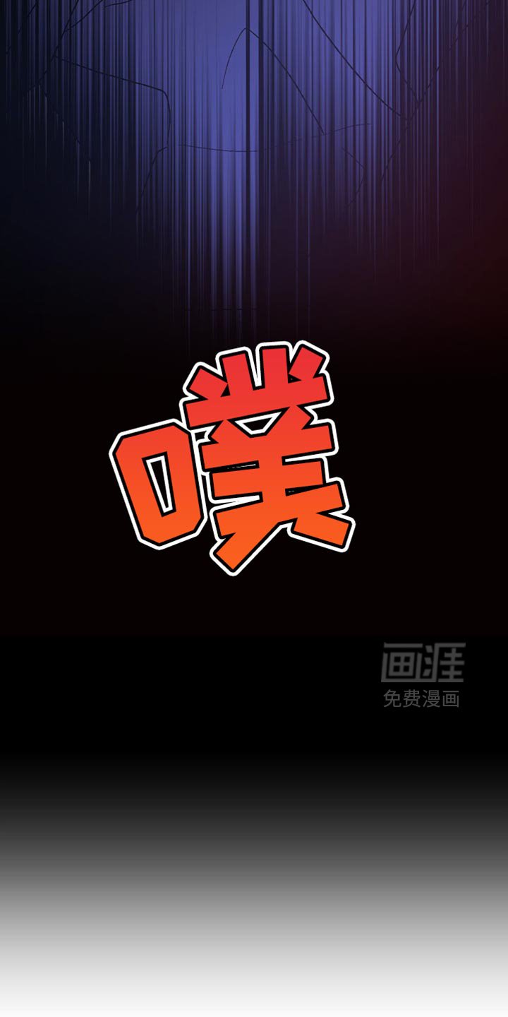 第205章：【第三季】手下留情