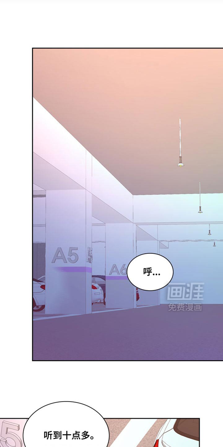 第205章：【第三季】手下留情