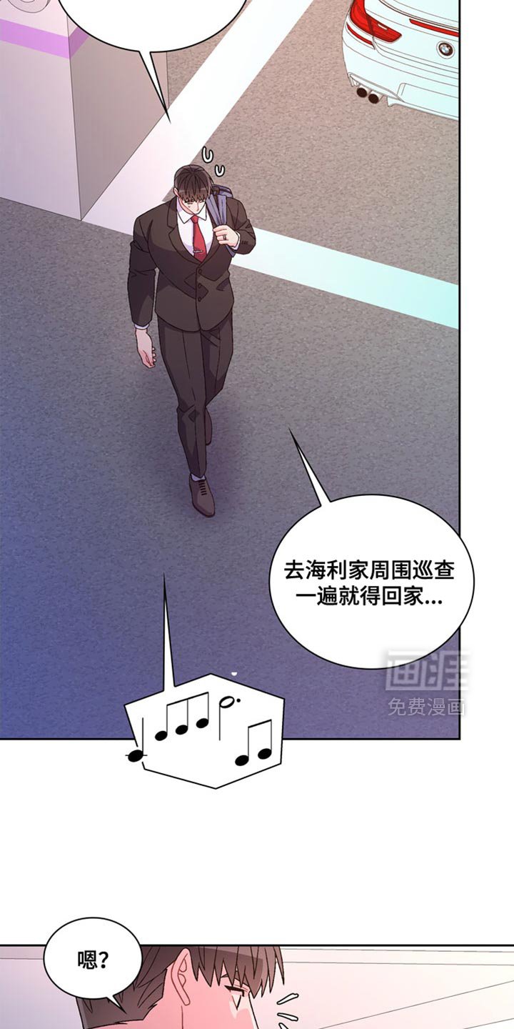 第205章：【第三季】手下留情
