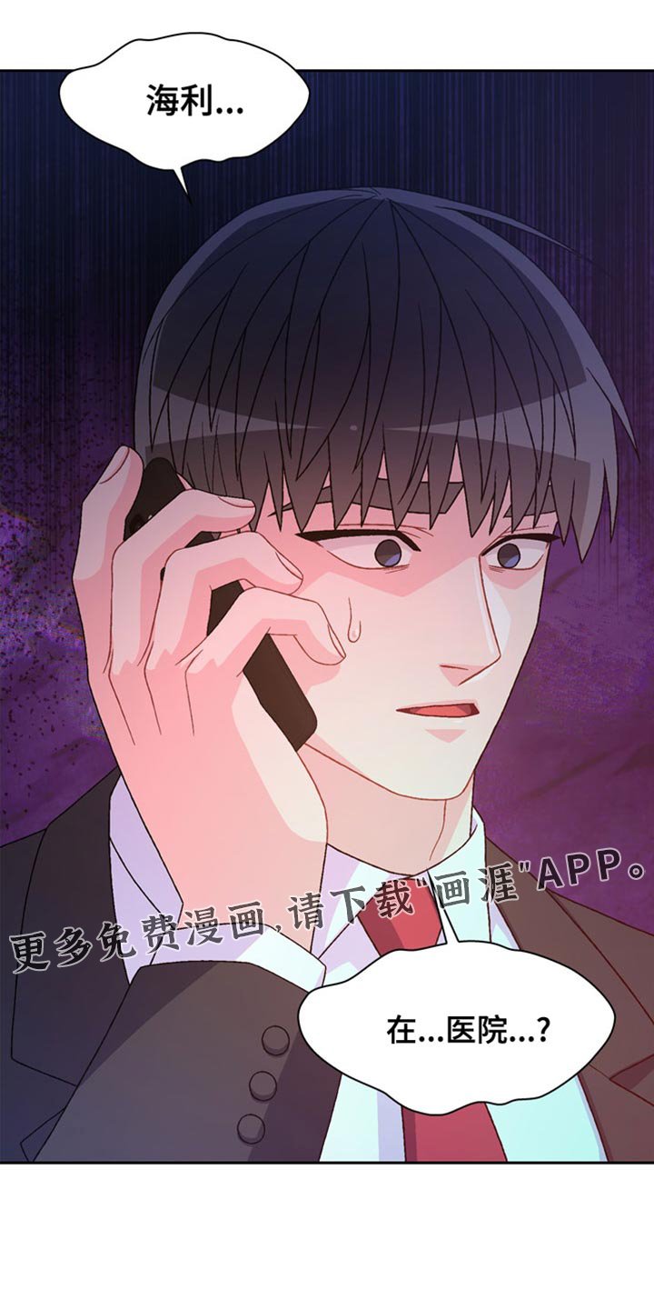 第205章：【第三季】手下留情