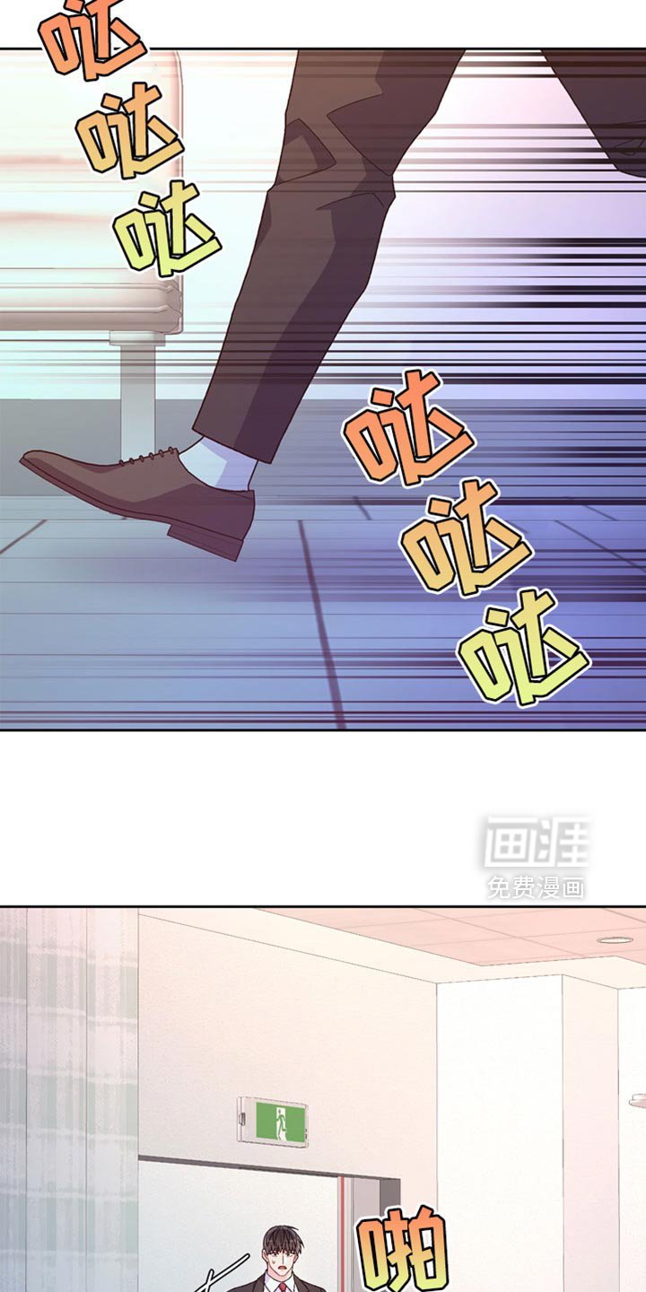 第206章：【第三季】袭击