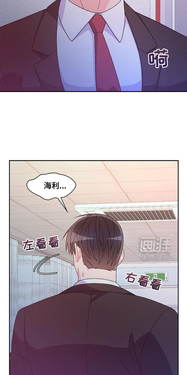 第206章：【第三季】袭击