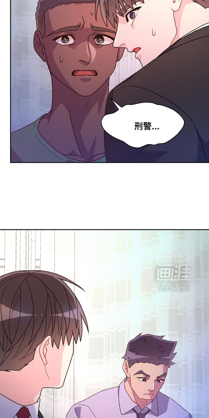 第206章：【第三季】袭击