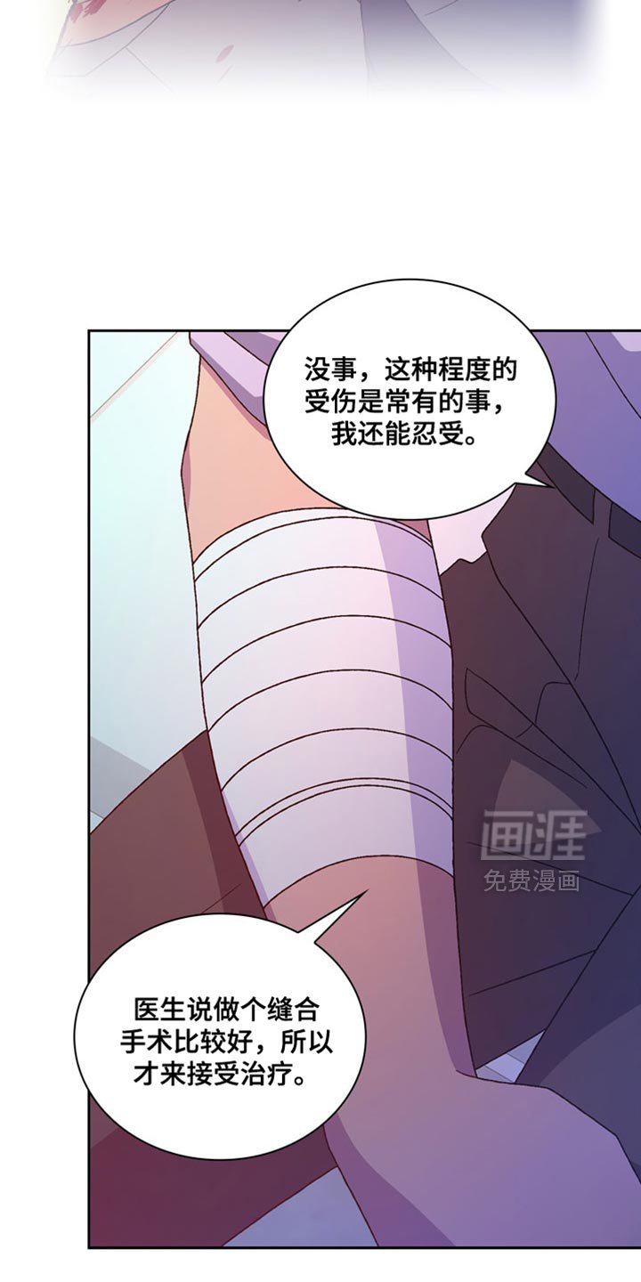 第206章：【第三季】袭击