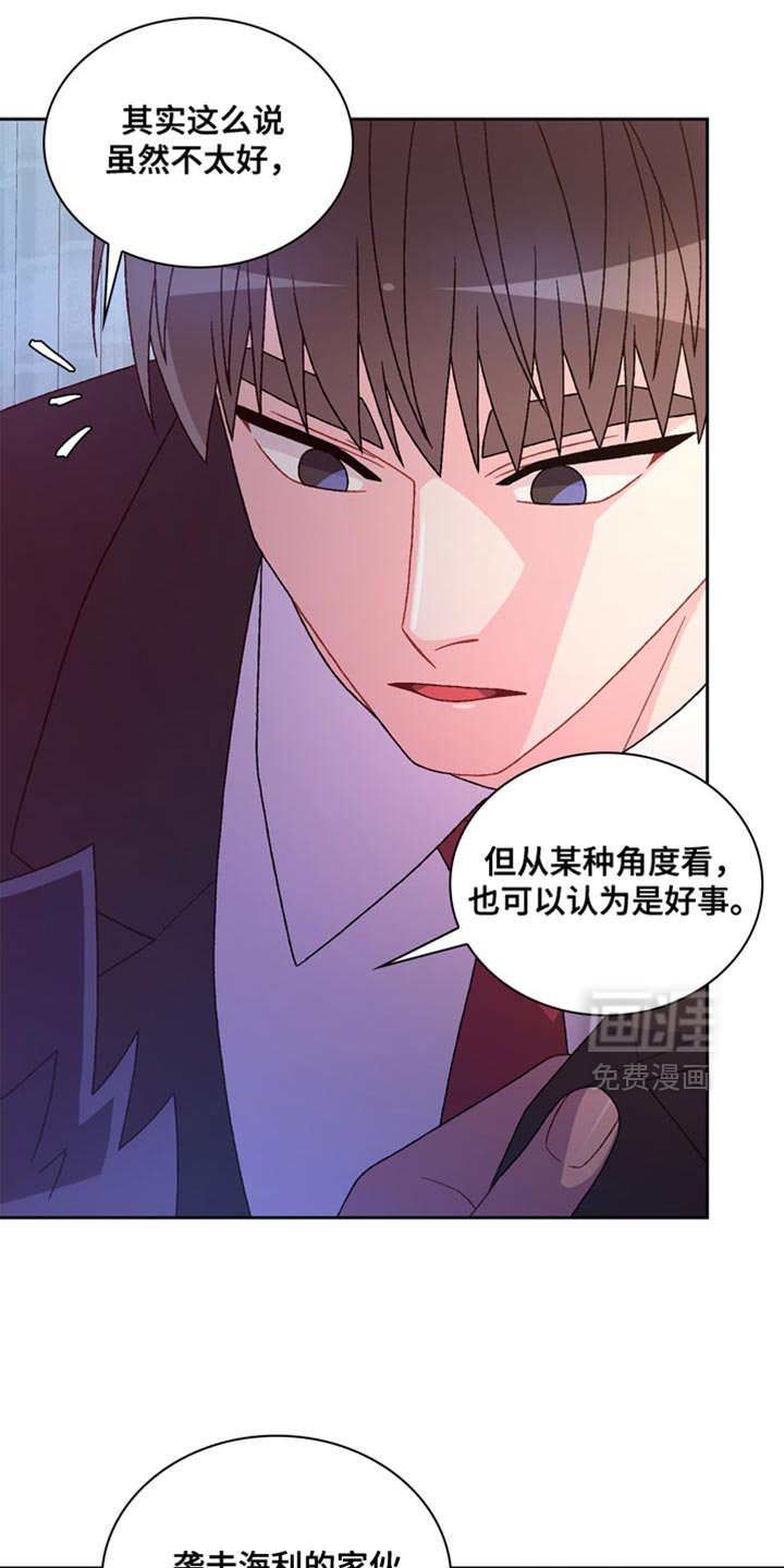 第206章：【第三季】袭击