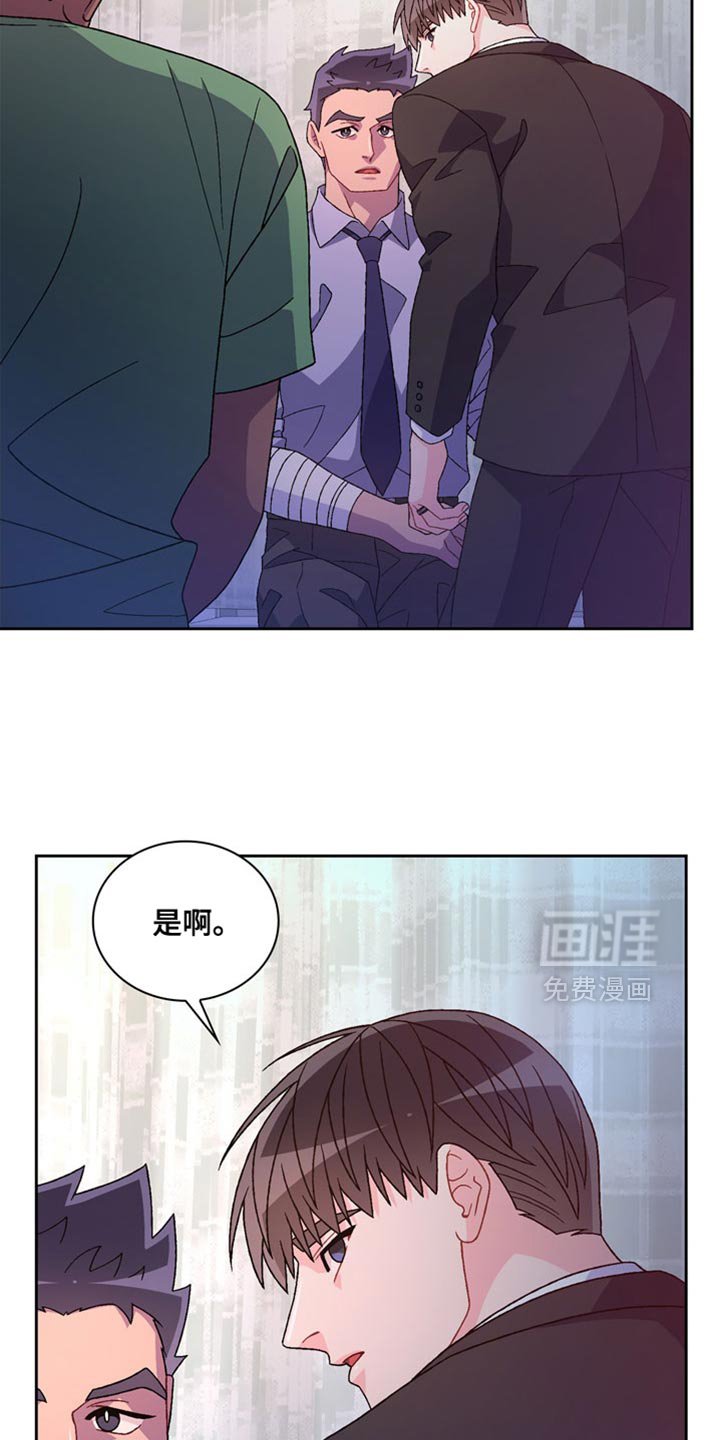 第207章：【第三季】好事