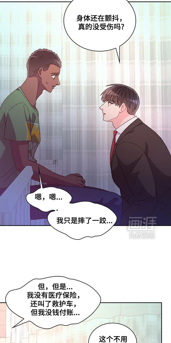 第207章：【第三季】好事