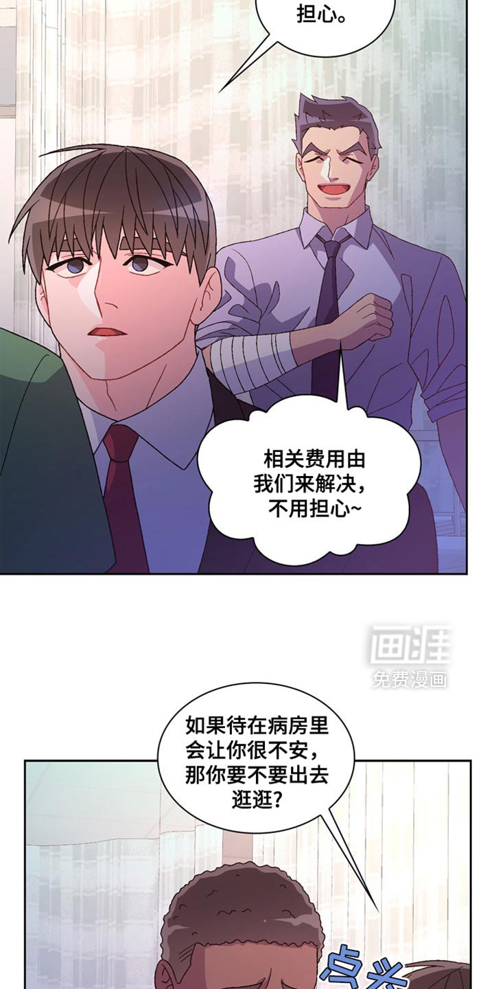 第207章：【第三季】好事
