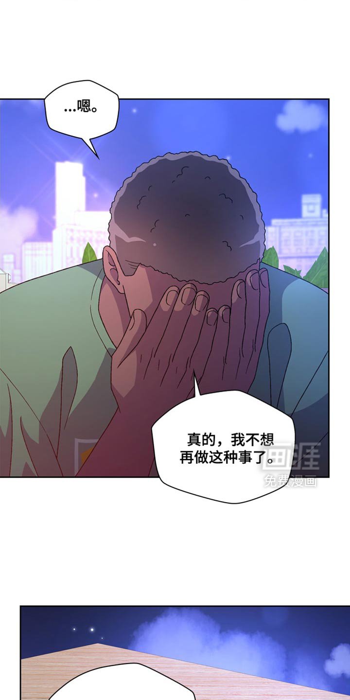 第207章：【第三季】好事
