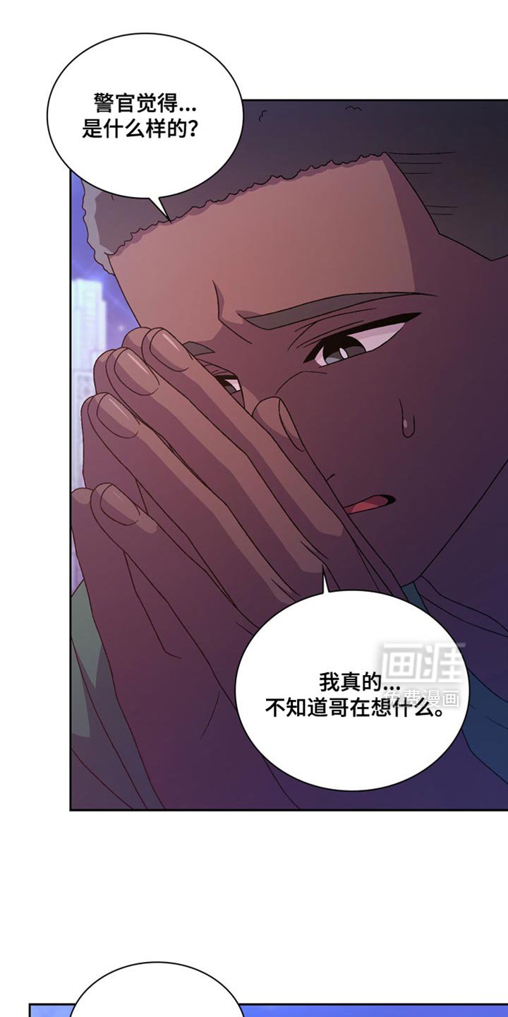 第208章：【第三季】下定决心了