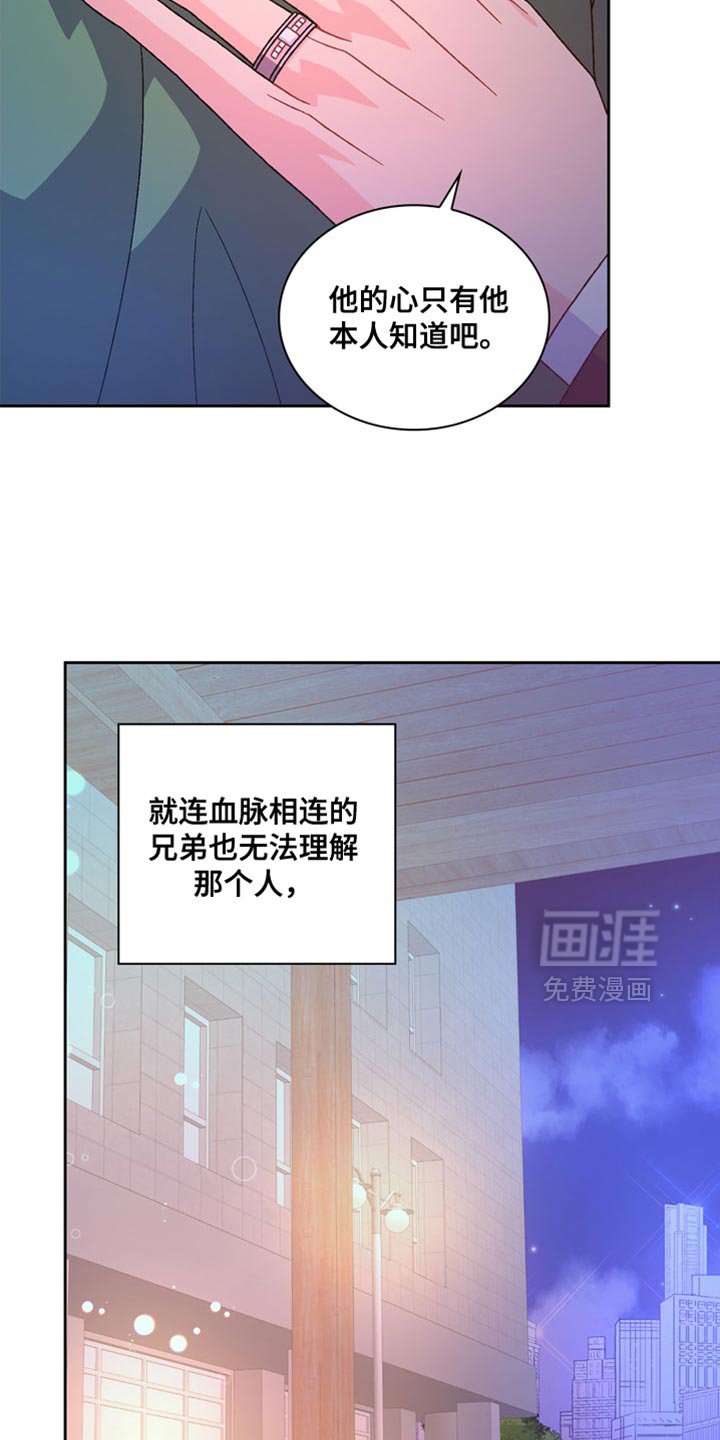 第208章：【第三季】下定决心了