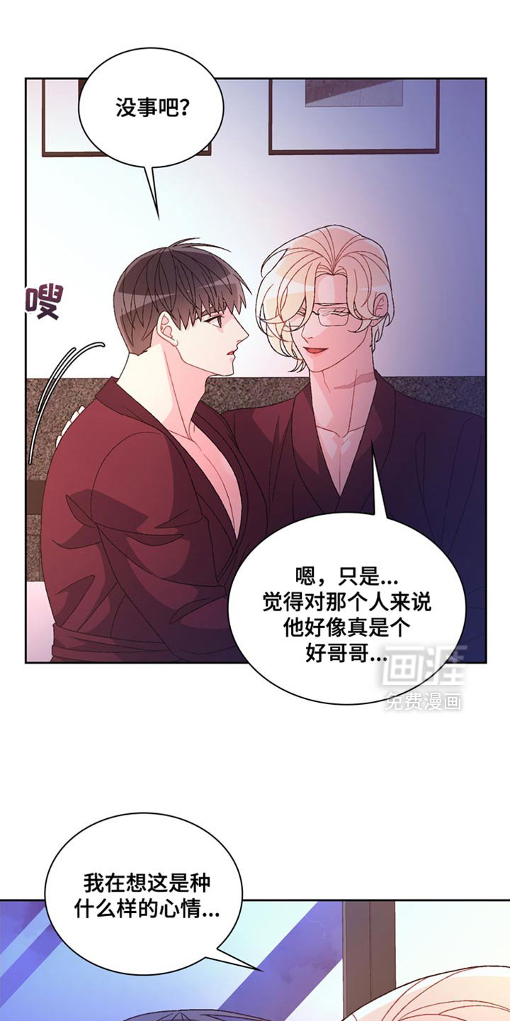 第208章：【第三季】下定决心了
