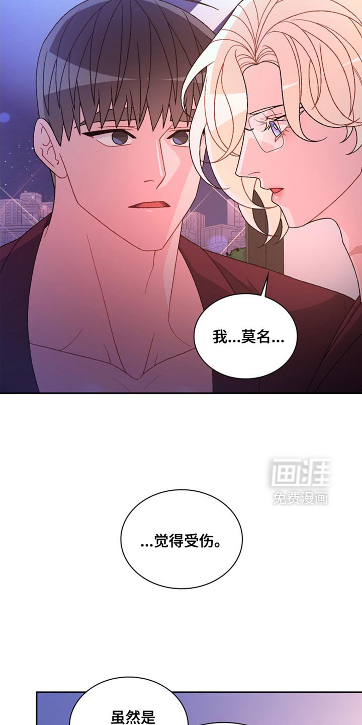第208章：【第三季】下定决心了