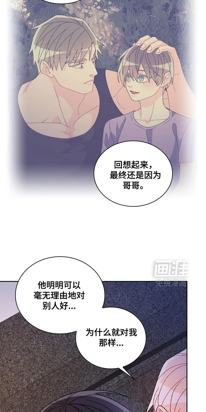 第208章：【第三季】下定决心了