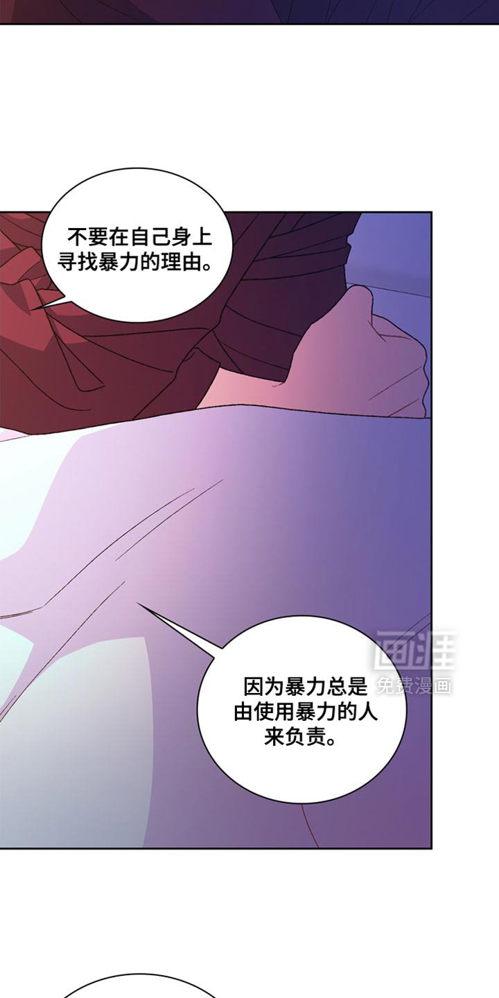 第208章：【第三季】下定决心了