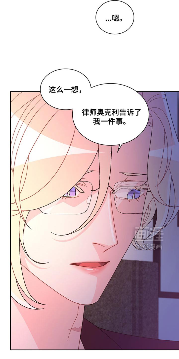第208章：【第三季】下定决心了