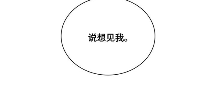 第208章：【第三季】下定决心了
