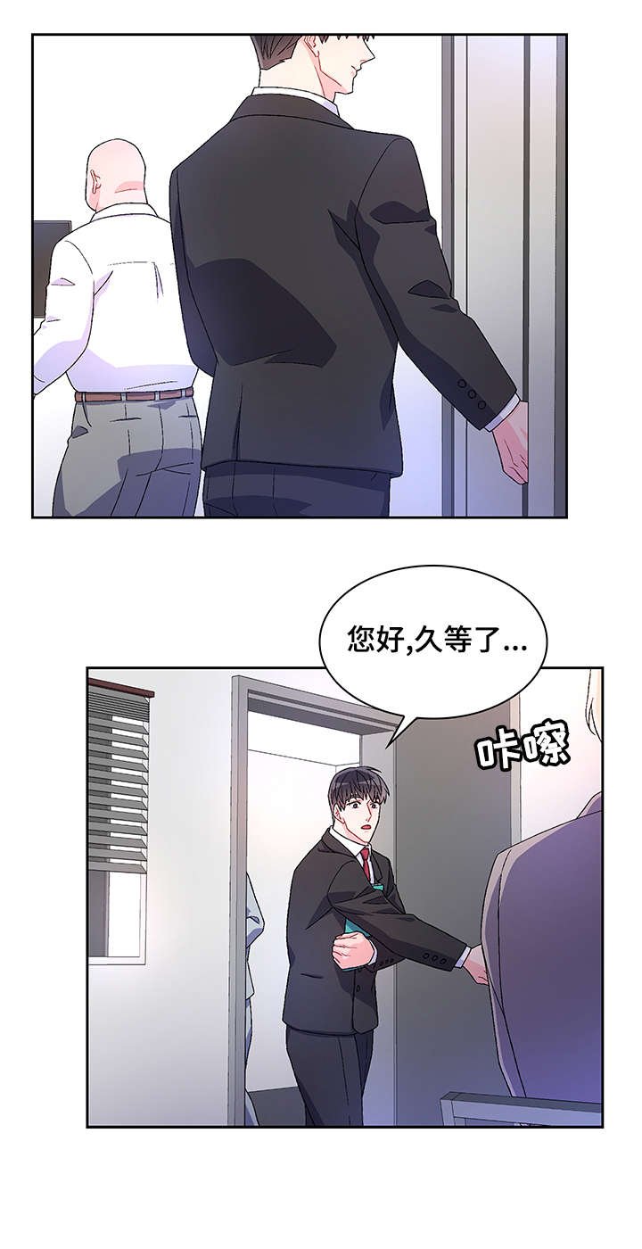 第21章：久等