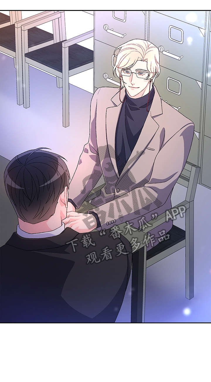 第21章：久等