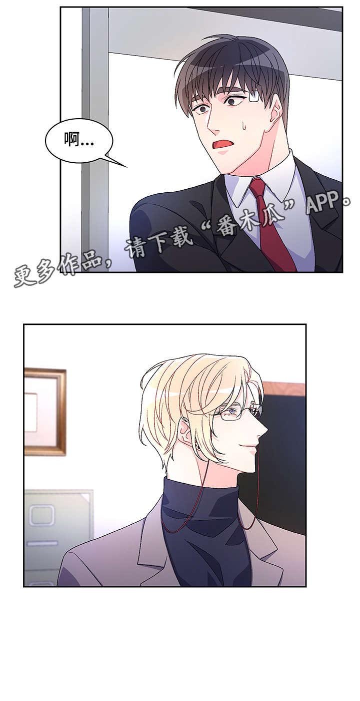 第21章：久等