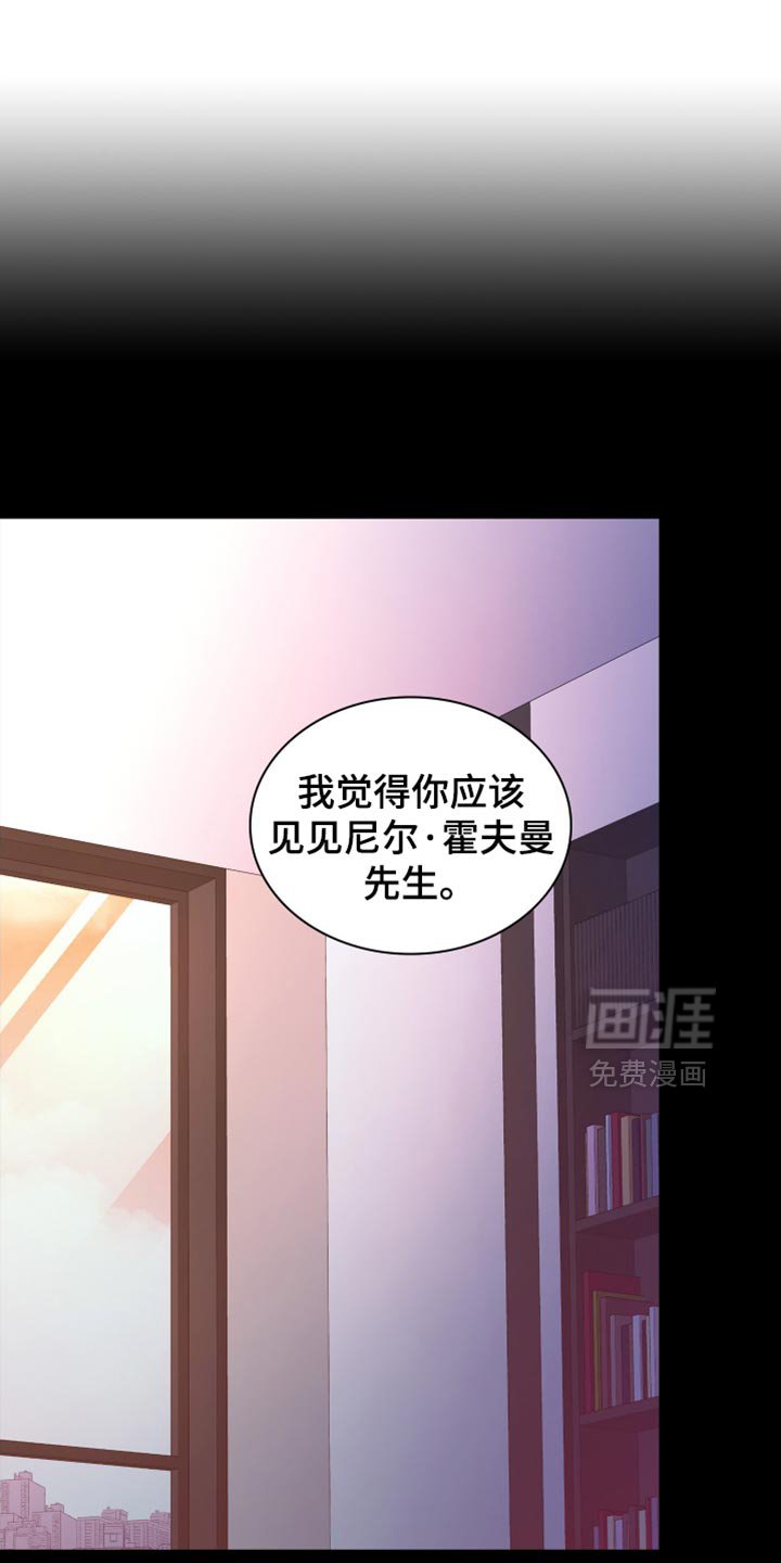 第209章：【第三季】想见我