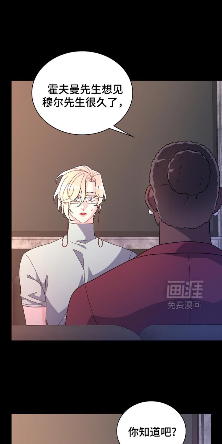 第209章：【第三季】想见我