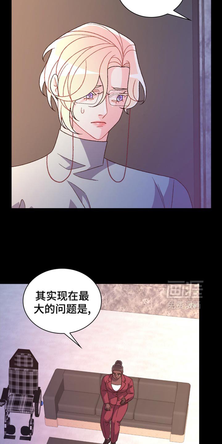第209章：【第三季】想见我