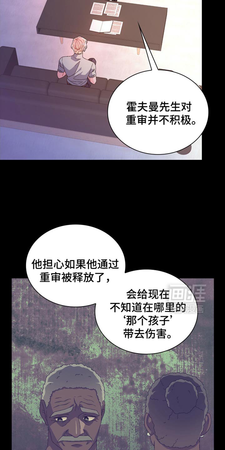 第209章：【第三季】想见我