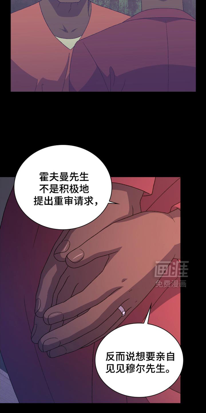 第209章：【第三季】想见我
