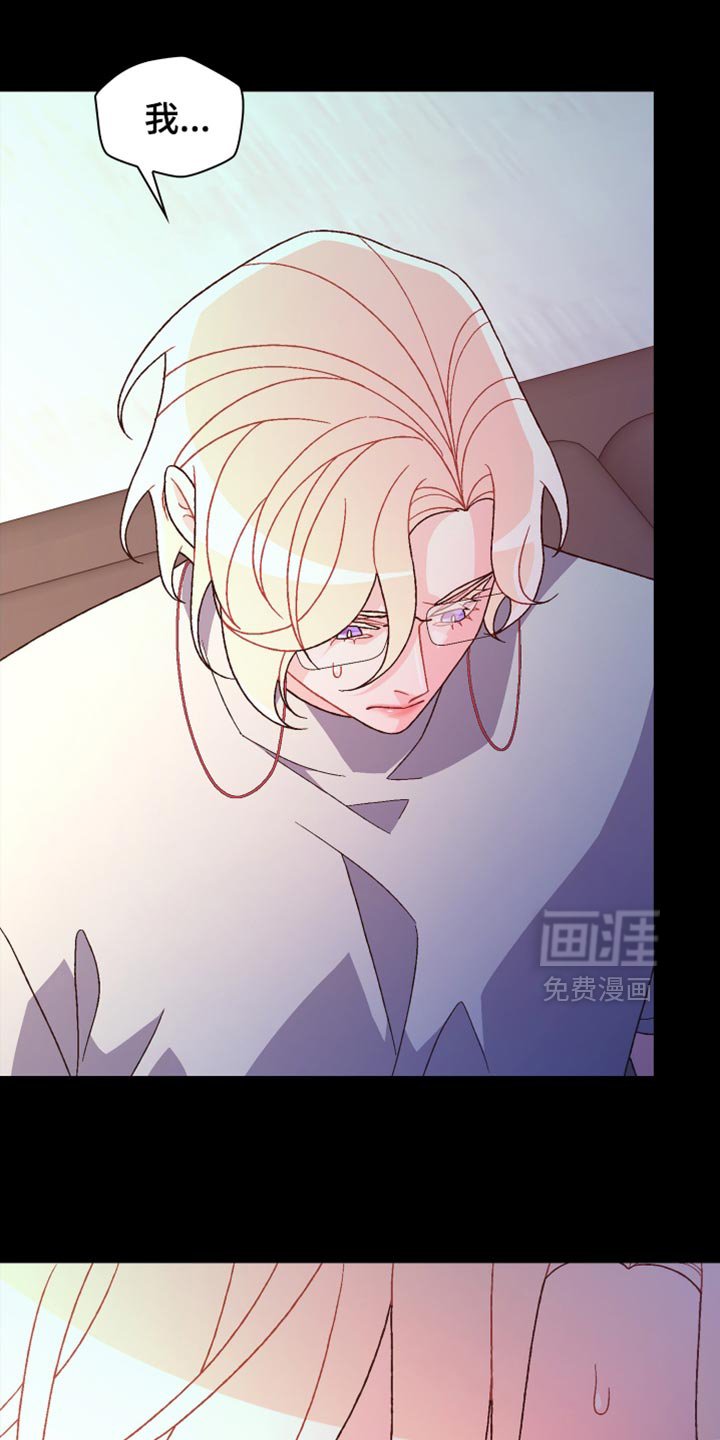 第209章：【第三季】想见我