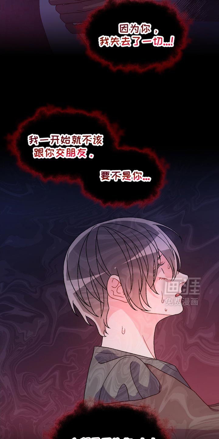 第209章：【第三季】想见我